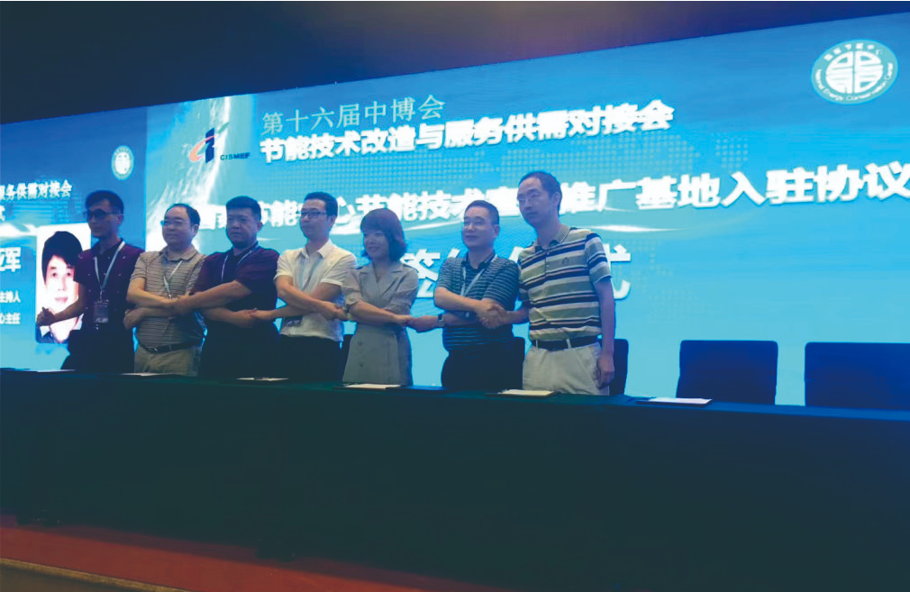 公司董事長陳程（左二）在第十六屆中博會節(jié)能技術(shù)改造與服務供需對接會上簽約留影